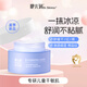 咿兒潤(rùn)小天使水潤(rùn)面霜50g 仿生胎脂嬰兒涼涼面霜寶寶兒童夏季面霜