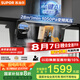 蘇泊爾（SUPOR）國(guó)家補(bǔ)貼至高20%抽吸排油煙機(jī)家用大吸力28m3頂側(cè)3吸AI巡航揮手全自動(dòng)單煙機(jī)CXW-268-Y-DS1pro