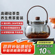 茶沿煮茶壺電陶爐煮茶器燒水壺養(yǎng)身壺套裝泡茶爐家用功夫茶具套裝