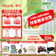 惠氏【官方授權(quán)】啟賦蘊萃有機(jī)幼兒配方奶粉3段奶粉 進(jìn)口啟賦有機(jī) 3段810g*6罐