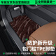 車麗友 定制全包圍包門檻TPE腳墊適用于威蘭達(dá)零跑c11寶馬x1奔馳c級(jí)glc