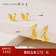 周大生復(fù)購(gòu)補(bǔ)貼黃金耳飾足金蝴蝶金耳釘生日禮物送女友 小仙蝶 1.48g