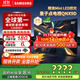 三星（SAMSUNG）政府補貼20%QNX9D系列NeoQLED量子點(diǎn) MiniLED電視薄4K 120Hz高刷 HDMI2.1 潘通色彩認證AI畫(huà)質(zhì)家電 65英寸 QA65QNX9DAJXXZ