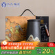 蘇氏陶瓷（SUSHI CERAMICS）高升辦公杯手繪釉畫(huà)彩千里江山陶瓷內膽過(guò)濾茶隔中國風(fēng)中秋節送禮