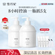 雪玲妃百合氨基酸洗面奶500ml*2深層清潔控油百合高保濕男女通用潔面乳