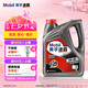 美孚（Mobil）速霸1000 合成汽機油 5W-40 SN PLUS 4L 汽車保養(yǎng)