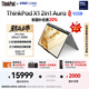 ThinkPad【國家補貼20%】X1 2in1 AI Aura 元啟版 輕薄聯(lián)想筆記本 酷睿Ultra7 32G 1T 2.8K觸控屏 商務(wù)辦公