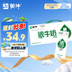 蒙牛濃牛奶 多39%蛋白質(zhì)奶香濃郁 200ml×24包 禮盒裝
