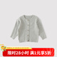 巴厘小豬【反季清倉】兒童毛線衣春秋寶寶針織衫女童衣服外套嬰兒毛衣開衫 淺銀灰 90