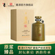 董酒 【收藏贈禮】4萬噸擴建投產紀念酒 原漿封壇酒 董香型白酒 60度 500mL 1壇 封壇酒