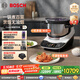 博世（BOSCH）Cookit進(jìn)口智能烹飪機大容量家用炒菜機器人全自動(dòng)30合一多功能廚師機200℃高溫猛火MCC9555CWC
