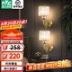 雷士（NVC） 歐美式輕奢墻壁燈 簡(jiǎn)約美式壁燈 客廳燈具 走廊壁燈飾 衣帽間壁 耀輝 2只裝【帶7瓦光源】