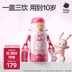 babycare兒童三飲保溫杯水杯水壺寶寶學(xué)飲吸管杯316L不銹鋼學(xué)生上學(xué)3-6歲+
