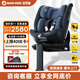 maxicosi邁可適兒童安全座椅汽車(chē)用0-7歲iSpace邁越星嬰兒寶寶椅可躺iSize 柏林灰