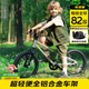 優(yōu)貝（RoyalBaby）兒童自行車6-9歲鋁合金超輕便青少年極光銀20寸適合身高125-145cm