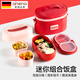 恩尼諾飯盒上班族可微波加熱學生分格便當餐盒多層帶飯?zhí)崾直惝敽信洳痛?海曼紅 兩層