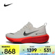 耐克 （NIKE）2025年男子NIKE ZOOMX INVINCIBLE RUN FK 3跑步鞋 DR2615-009 43