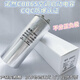諾然 通用型CBB65 450V 60uF空調(diào)電容 壓縮機(jī)啟動(dòng)電容器 鋁殼防爆款 1只