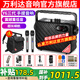萬利達(dá)（Malata） Y5/Y6三代月光寶盒系列廣場(chǎng)舞音響戶外移動(dòng)手提便攜大功率藍(lán)牙音箱唱歌直播低音炮帶無線麥克風(fēng) Y6三代-黑色-雙話筒（6.5英寸）