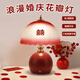 旻勝長明燈結(jié)婚臺燈婚房床頭燈新娘陪嫁氛圍燈婚房布置送新人新婚禮物 臺燈【充/插  三色無極調(diào)光】 紅色燈罩(不含喜字）