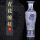 奧亞森景德鎮(zhèn)陶瓷手繪青花瓷落地大花瓶新中式客廳書房擺件公司酒店開業(yè) 青花花開富貴款高單個+底座 100cm