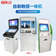 國產(chǎn)麒麟系統(tǒng)政務(wù)服務(wù)大廳雙屏自助終端機醫(yī)用報告打印取單繳費多功能觸摸查詢落地式觸控一體機 18.5英寸 更多配置尺寸定咨詢客服