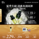 阿芙（AFU）十一11籽水乳套裝精華水120ml+精華乳120ml 送女友禮物