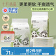 十月結(jié)晶嬰兒一次性隔尿墊160片33*45cm透氣防水嬰兒尿墊護(hù)理墊 熊貓寶寶