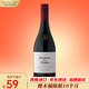 紅魔鬼（Casillero del Diablo）珍藏黑皮諾干紅葡萄酒750ml單瓶裝 智利進(jìn)口紅酒