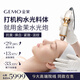 金茉（GEMO）【林允同款水光】復(fù)配水光炮抗衰美容自打儀器院線同款配方家用生日禮物送老婆媽媽水光針原液W10