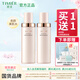 婷美未來(lái)肌愈顏美肌水化妝品爽膚水150ml補(bǔ)水保濕提亮膚色舒緩護(hù)膚品