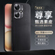 霸時(shí)代 適用 榮耀400手機殼華為榮耀400保護套皮套簡(jiǎn)約素皮軟殼防摔防塵鏡頭全包高級商務(wù)女男款尊貴黑