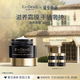EVIDENS DE BEAUTE伊菲丹滋養(yǎng)面膜50ml 保濕深層鎖水護膚品生日禮物送女生