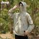 JEEP SPIRIT吉普防曬衣男女同款新款夏季冰涼感戶外釣魚爬山休閑寬松薄款外套 9617淺軍綠 XL （建議150-165斤）