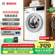 博世（BOSCH）【羊毛洗護(hù)】10kg洗烘一體機(jī)滾筒全自動(dòng)洗衣機(jī)家用4系云朵白 熱風(fēng)除菌 快洗快烘 支持國家補(bǔ)貼 WNA252000W