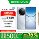 vivo Y300 Pro+ 12GB+256GB 星空銀 政府補貼 7300mAh超薄藍海電池 第三代驍龍7s  AI手機【移動補貼】