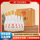 白水杜康 陳年佳釀 濃香型白酒 52度 500ml*6瓶 光瓶整箱 純糧食酒自飲