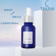 TAKAMI正品去角質(zhì)修護祛痘祛閉口敏感肌補水護膚品生日禮物 小藍瓶精華60ml