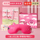 迪士尼草莓熊生日禮物女孩10-15歲早教益智7小升初16高中生14實(shí)用小學(xué) 玫紅五大氣囊按摩模式+熱敷+音樂