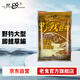 老鬼（OLDGHOST）野戰(zhàn)巨物500克江湖湖庫(kù)野釣青魚(yú)鯉魚(yú)草魚(yú)鯽魚(yú)餌料