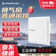 艾美特（Airmate ） 強力吊頂排氣扇 12寸 XC15DC 省電低噪 直流無(wú)刷電機 排風(fēng)換氣扇