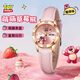 迪士尼（Disney）草莓熊兒童手表女孩6-12歲女款學(xué)生女童防水學(xué)生只看時(shí)間生日禮物 草莓熊粉色-升級款