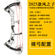 TUOLU ARCHERY拓路風(fēng)之子復(fù)合弓射箭弓戶外比賽競技弓箭毒液升級(jí)款成人弓箭套裝 裸弓