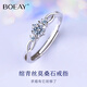 BOEAY鉆戒一克拉結(jié)求婚戒指莫桑鉆石戒指女款純銀鐘久久七夕情人節(jié)禮物 【鉆戒禮盒】免費刻字
