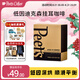 Peet's Coffee皮爺peets 低咖啡因迪克森少校掛耳濾泡式咖啡 深烘50g【新包裝】