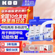 KOO呼吸訓練器家用醫用肺功能康復兒童成人鍛煉肺活量訓練儀吹吸兩用 呼吸訓練器+原裝呼吸管+全國多倉就近發(fā)貨