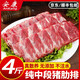 豬肋排新鮮豬排骨黑豬肉農(nóng)家散養(yǎng)土豬肉小肋排生鮮冷凍原切批發(fā) 精修豬寸排4斤【直排】