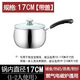胖東來不銹鋼湯鍋奶鍋加厚單柄家用商用廚房熱奶煮粥煲湯泡面電磁 18cm +帶蓋大肚鍋18CM