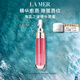 海藍(lán)之謎（LA MER）豐盈唇部精華04保濕潤(rùn)唇膏護(hù)膚品套裝化妝品禮盒生日禮物送女友