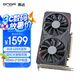 昂達(dá)（ONDA）RX6650XT神盾8GD6-B V1 8GB GDDR6 電競(jìng)游戲顯卡